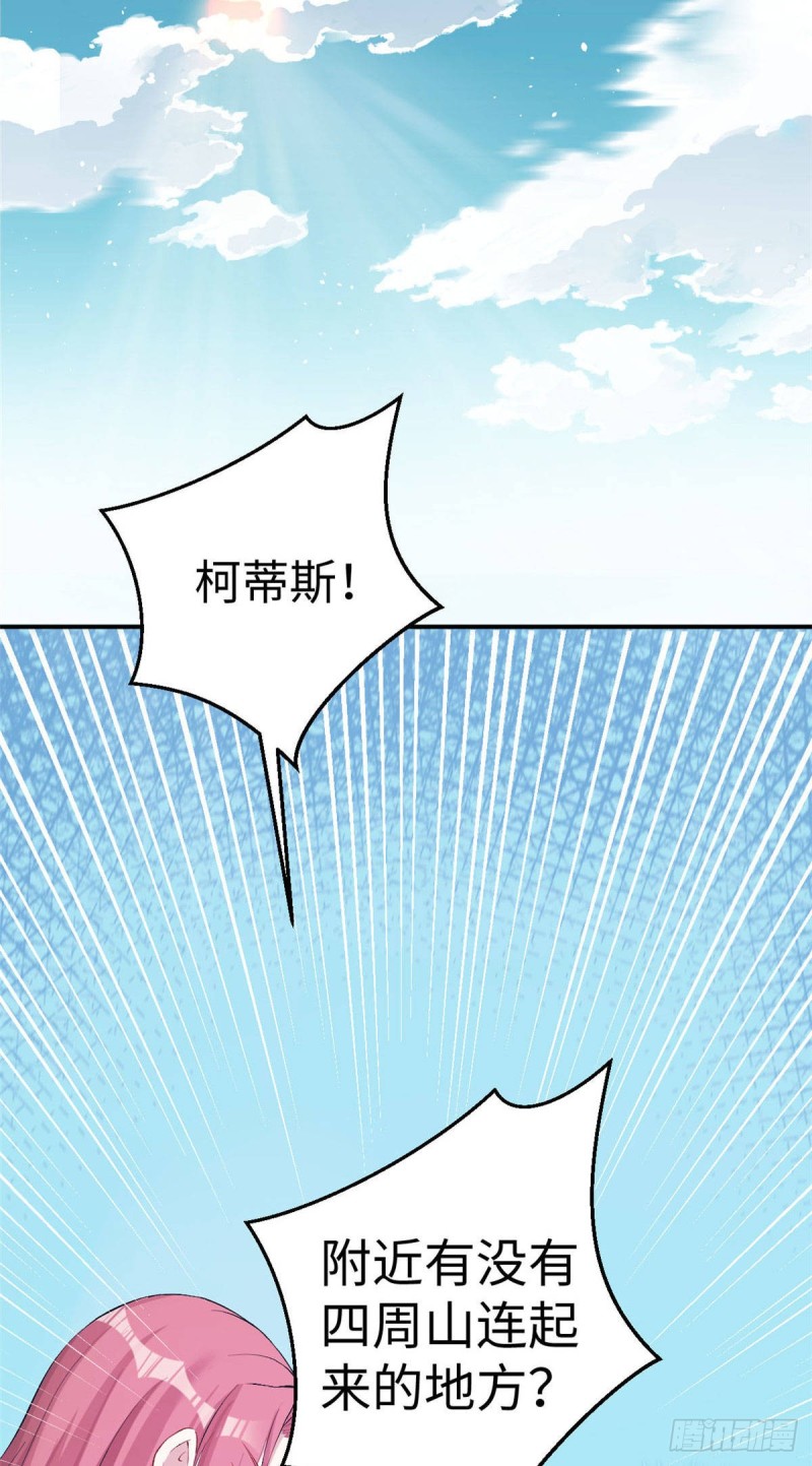 《悠哉兽世：种种田，生生崽》漫画最新章节第157话免费下拉式在线观看章节第【6】张图片