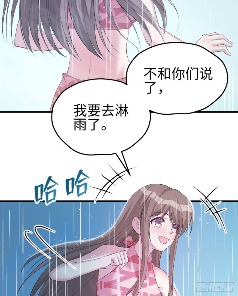 《悠哉兽世：种种田，生生崽》漫画最新章节第158话免费下拉式在线观看章节第【37】张图片