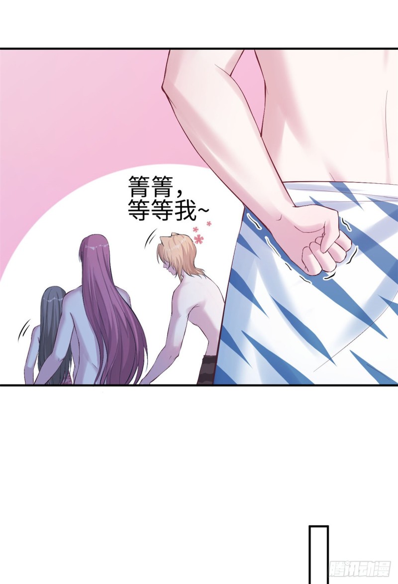 《悠哉兽世：种种田，生生崽》漫画最新章节第160话免费下拉式在线观看章节第【34】张图片