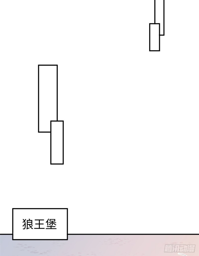 《悠哉兽世：种种田，生生崽》漫画最新章节第160话免费下拉式在线观看章节第【35】张图片