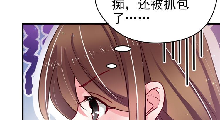 《悠哉兽世：种种田，生生崽》漫画最新章节第17话免费下拉式在线观看章节第【124】张图片