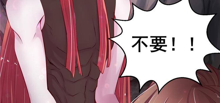 《悠哉兽世：种种田，生生崽》漫画最新章节第17话免费下拉式在线观看章节第【56】张图片