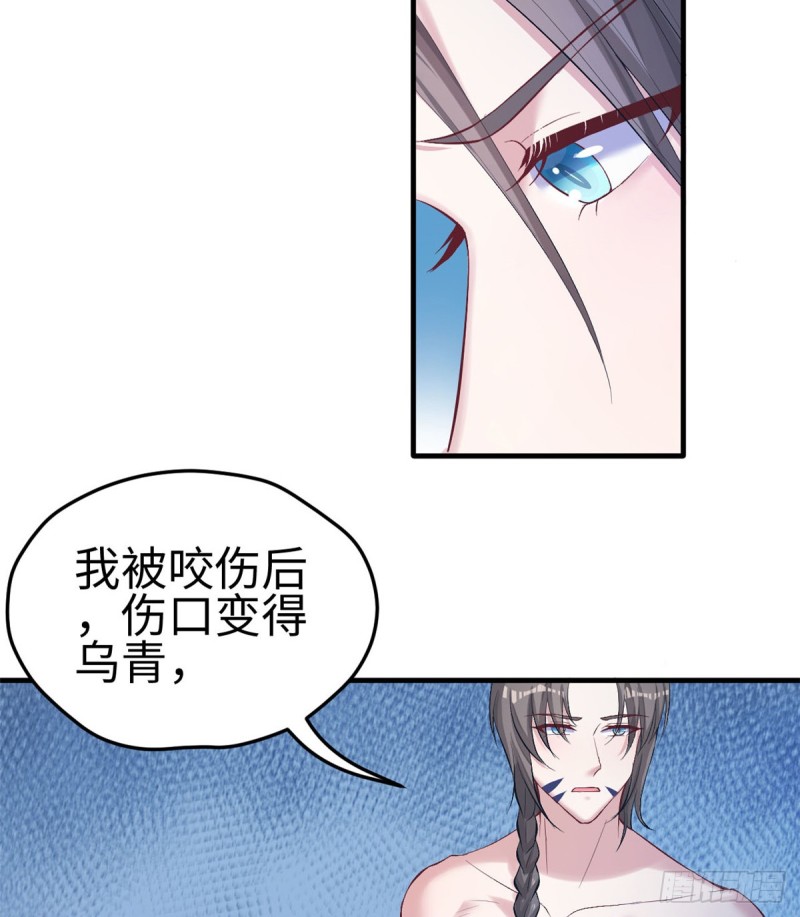 《悠哉兽世：种种田，生生崽》漫画最新章节第161话免费下拉式在线观看章节第【15】张图片