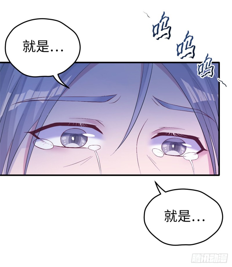 《悠哉兽世：种种田，生生崽》漫画最新章节第161话免费下拉式在线观看章节第【26】张图片