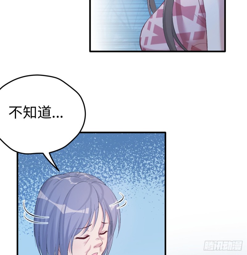 《悠哉兽世：种种田，生生崽》漫画最新章节第161话免费下拉式在线观看章节第【30】张图片