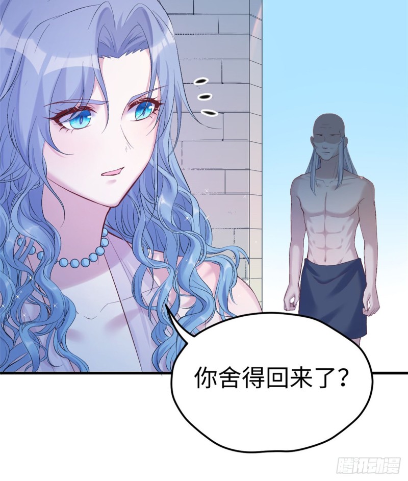 《悠哉兽世：种种田，生生崽》漫画最新章节第161话免费下拉式在线观看章节第【37】张图片