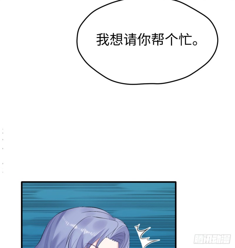 《悠哉兽世：种种田，生生崽》漫画最新章节第161话免费下拉式在线观看章节第【47】张图片