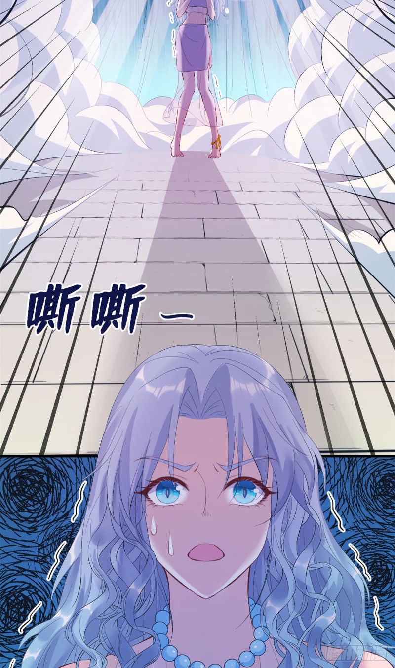 《悠哉兽世：种种田，生生崽》漫画最新章节第163话免费下拉式在线观看章节第【30】张图片