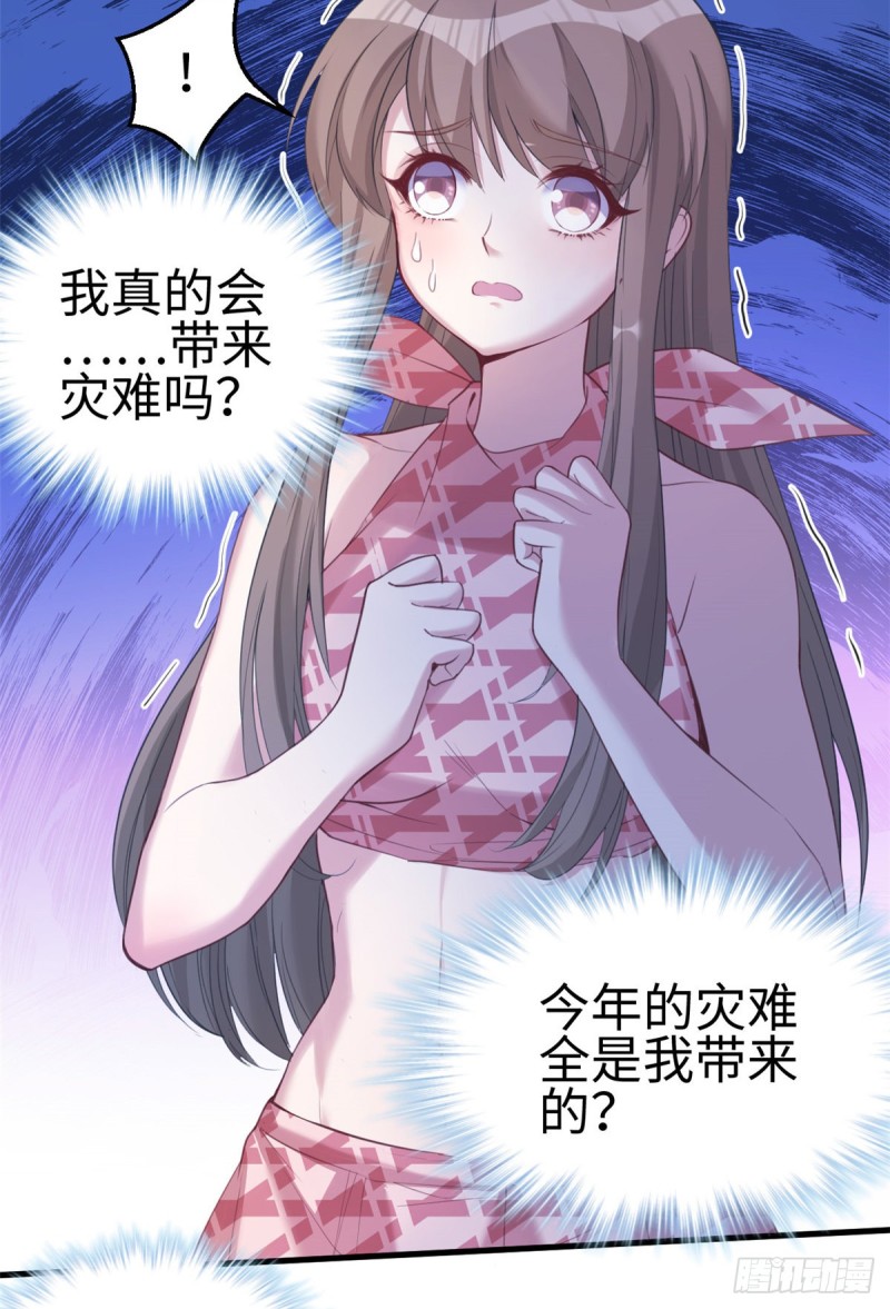 《悠哉兽世：种种田，生生崽》漫画最新章节第167话免费下拉式在线观看章节第【10】张图片