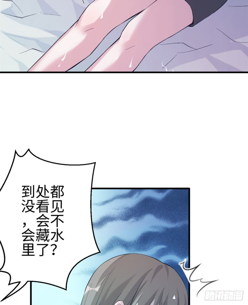 《悠哉兽世：种种田，生生崽》漫画最新章节第168话免费下拉式在线观看章节第【20】张图片