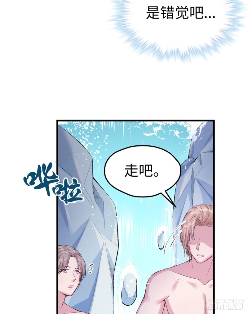 《悠哉兽世：种种田，生生崽》漫画最新章节第168话免费下拉式在线观看章节第【30】张图片