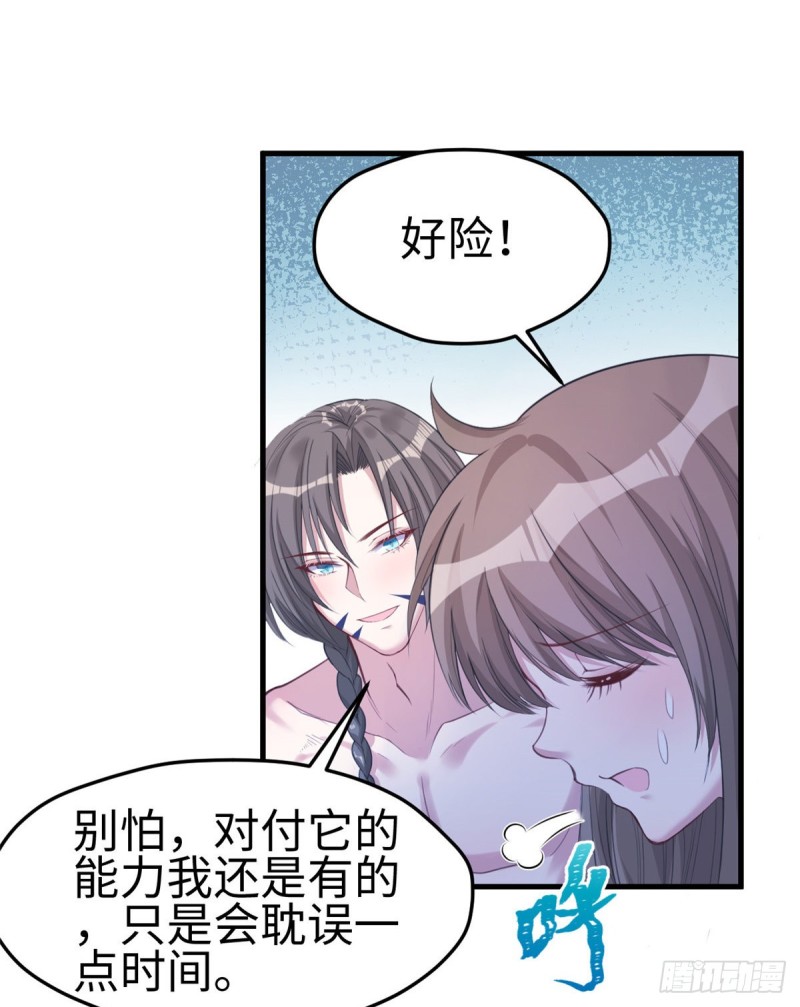 《悠哉兽世：种种田，生生崽》漫画最新章节第169话免费下拉式在线观看章节第【10】张图片