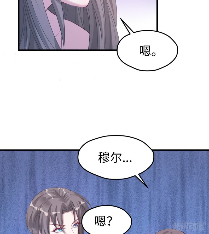 《悠哉兽世：种种田，生生崽》漫画最新章节第169话免费下拉式在线观看章节第【13】张图片