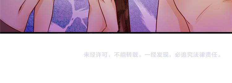 《悠哉兽世：种种田，生生崽》漫画最新章节第18话免费下拉式在线观看章节第【98】张图片