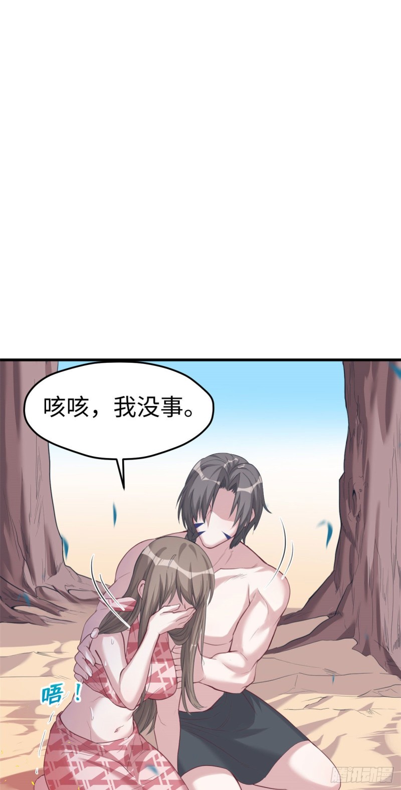 《悠哉兽世：种种田，生生崽》漫画最新章节第171话免费下拉式在线观看章节第【2】张图片