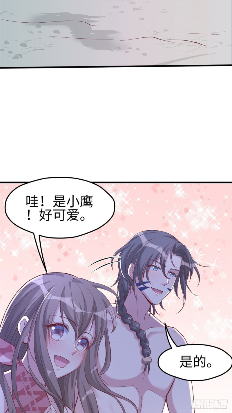 《悠哉兽世：种种田，生生崽》漫画最新章节第171话免费下拉式在线观看章节第【30】张图片