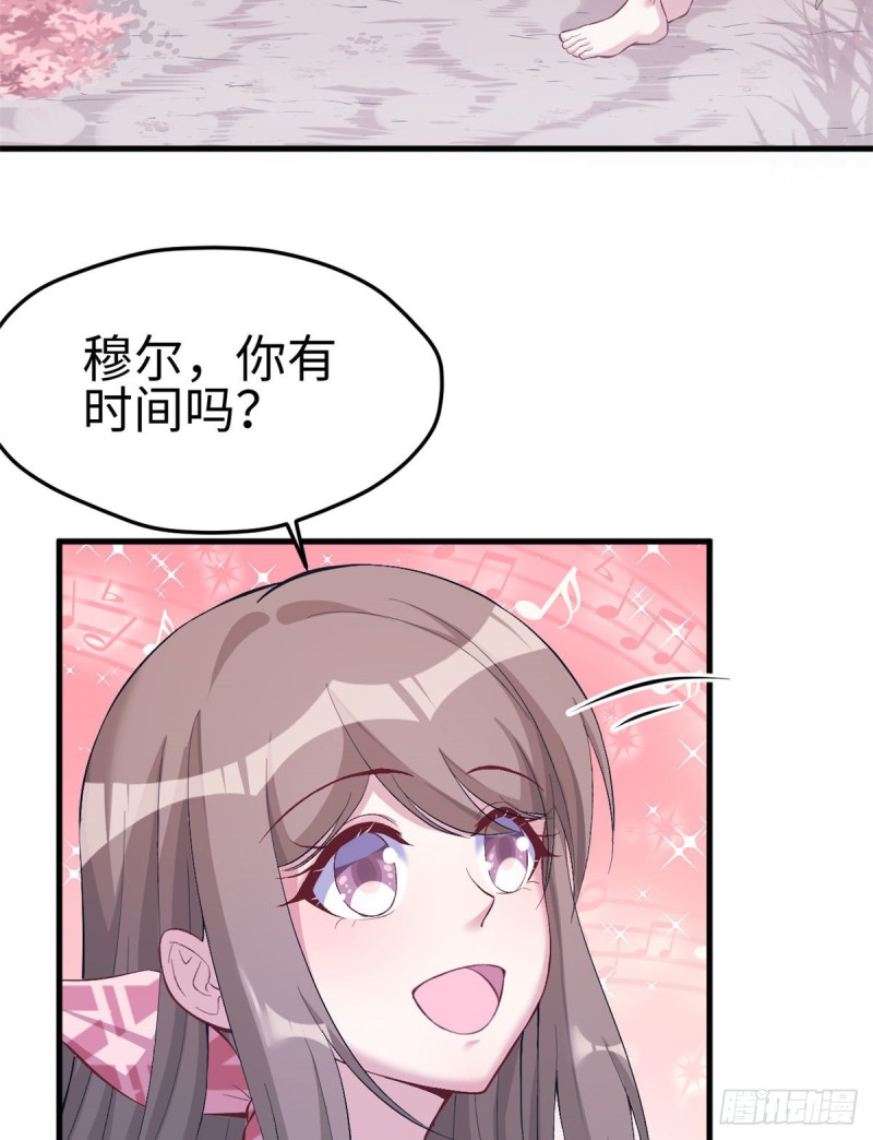 【悠哉兽世：种种田，生生崽】漫画-（第173话）章节漫画下拉式图片-24.jpg