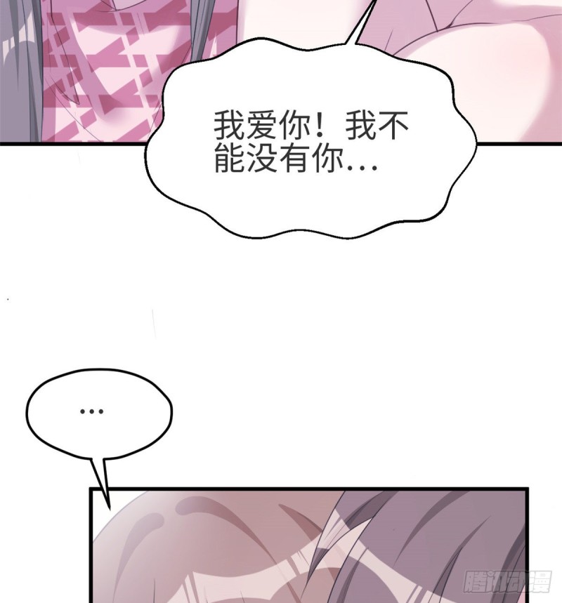 《悠哉兽世：种种田，生生崽》漫画最新章节第174话免费下拉式在线观看章节第【36】张图片