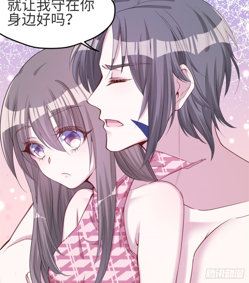 《悠哉兽世：种种田，生生崽》漫画最新章节第174话免费下拉式在线观看章节第【42】张图片