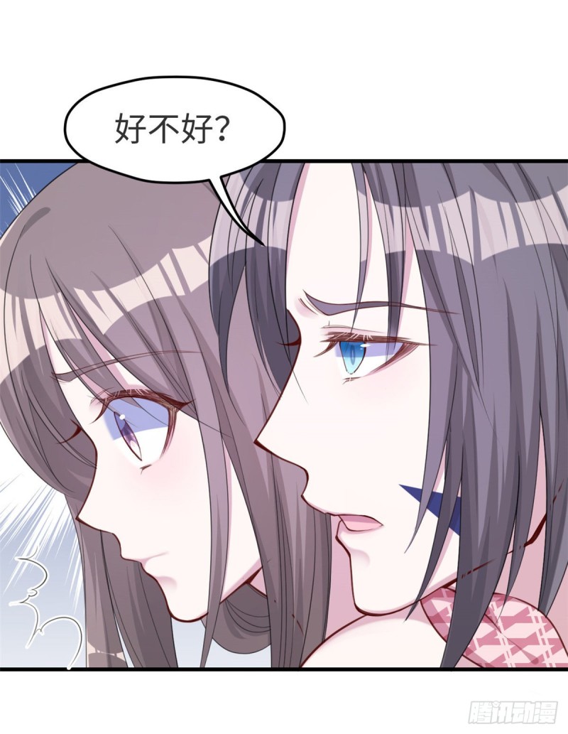 《悠哉兽世：种种田，生生崽》漫画最新章节第174话免费下拉式在线观看章节第【45】张图片