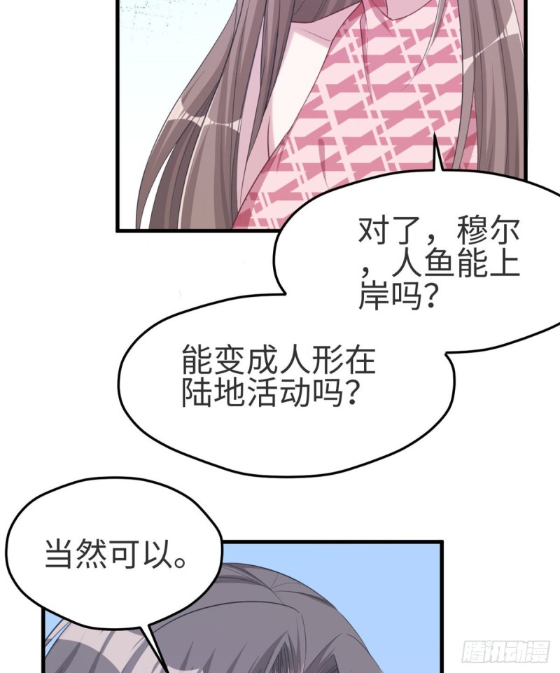 《悠哉兽世：种种田，生生崽》漫画最新章节第174话免费下拉式在线观看章节第【6】张图片