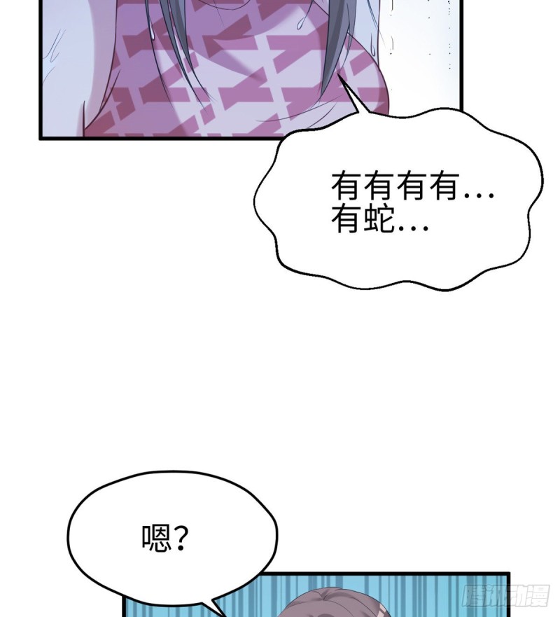 《悠哉兽世：种种田，生生崽》漫画最新章节第175话免费下拉式在线观看章节第【20】张图片