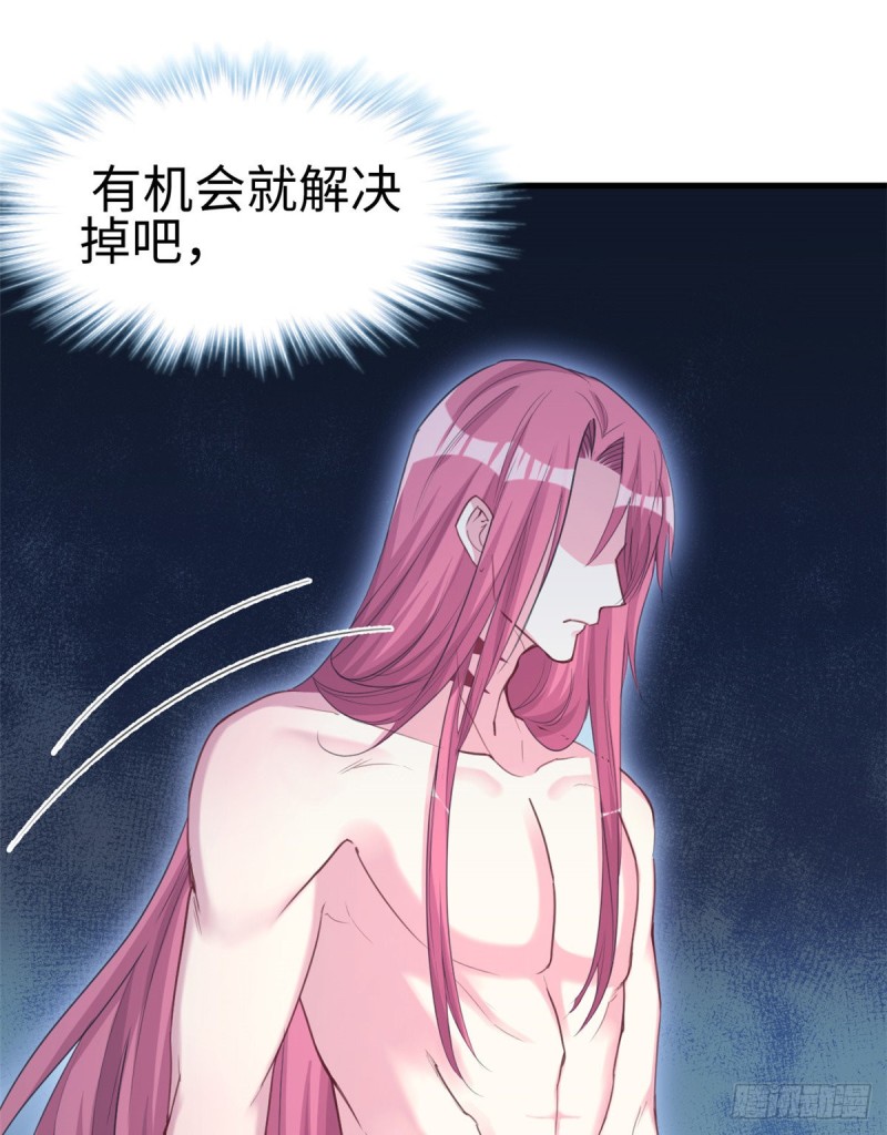 《悠哉兽世：种种田，生生崽》漫画最新章节第176话免费下拉式在线观看章节第【23】张图片