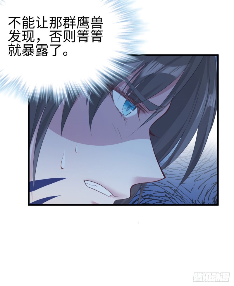 《悠哉兽世：种种田，生生崽》漫画最新章节第176话免费下拉式在线观看章节第【35】张图片