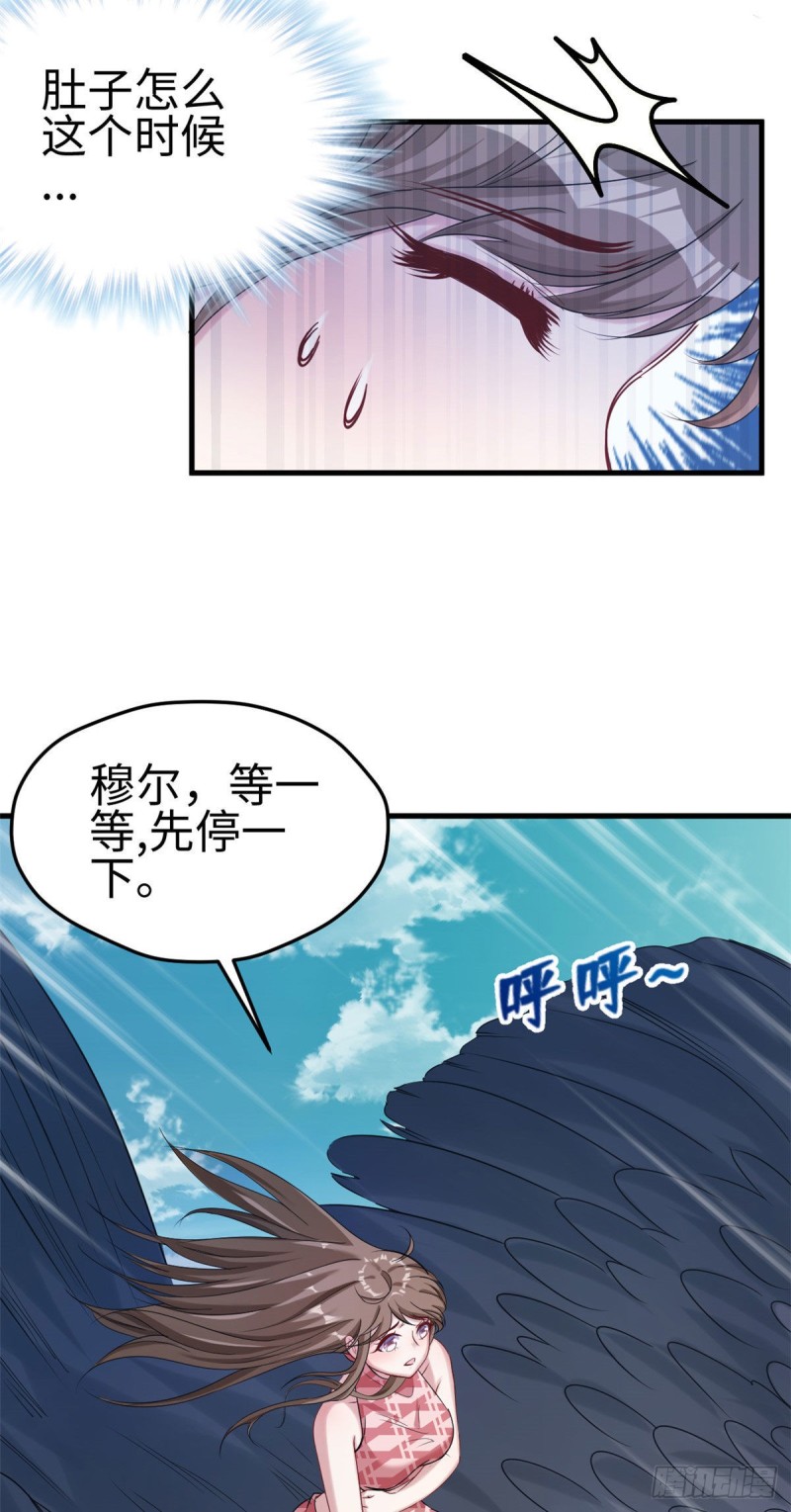 《悠哉兽世：种种田，生生崽》漫画最新章节第177话免费下拉式在线观看章节第【17】张图片