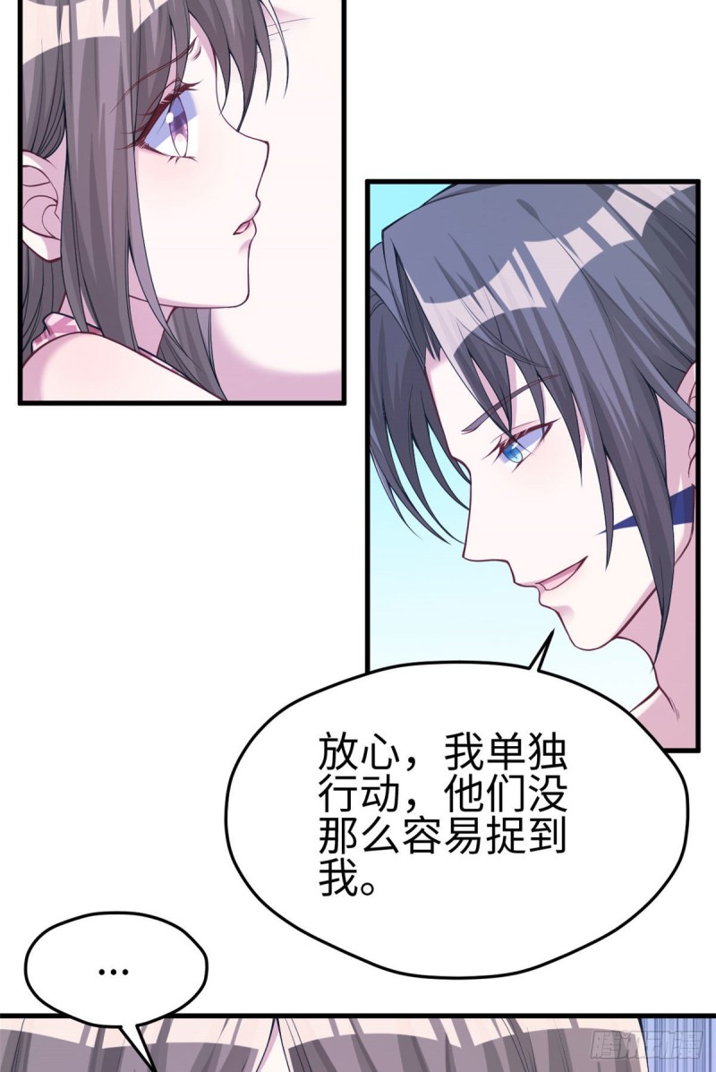 《悠哉兽世：种种田，生生崽》漫画最新章节第177话免费下拉式在线观看章节第【29】张图片