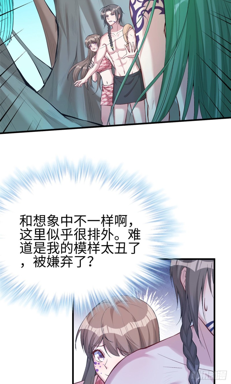 《悠哉兽世：种种田，生生崽》漫画最新章节第178话免费下拉式在线观看章节第【17】张图片