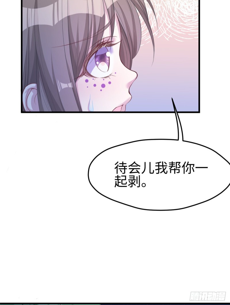 《悠哉兽世：种种田，生生崽》漫画最新章节第179话免费下拉式在线观看章节第【15】张图片