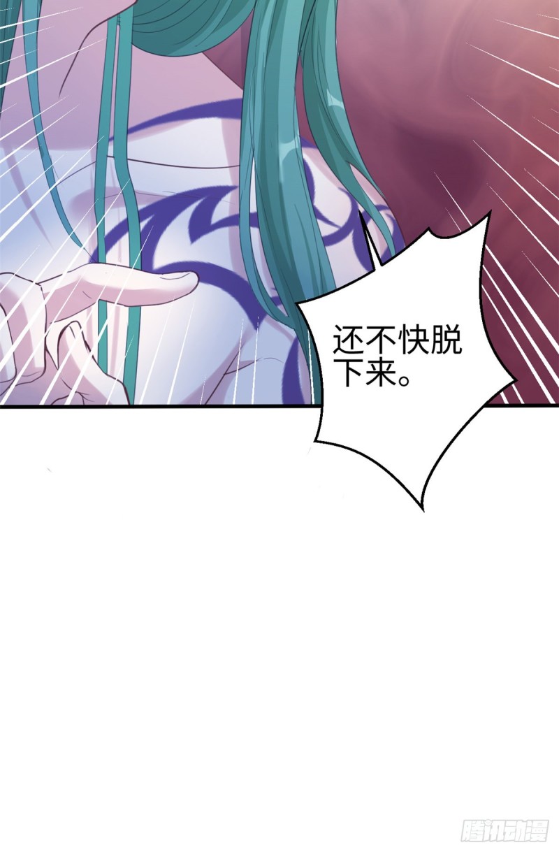 《悠哉兽世：种种田，生生崽》漫画最新章节第179话免费下拉式在线观看章节第【40】张图片