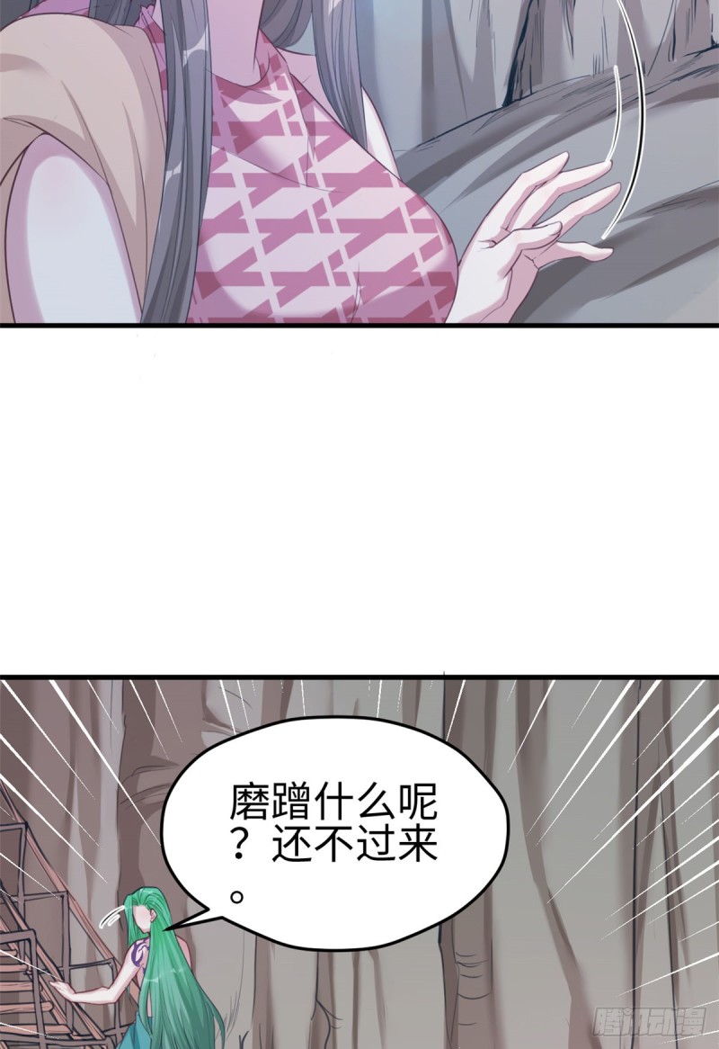 《悠哉兽世：种种田，生生崽》漫画最新章节第179话免费下拉式在线观看章节第【8】张图片