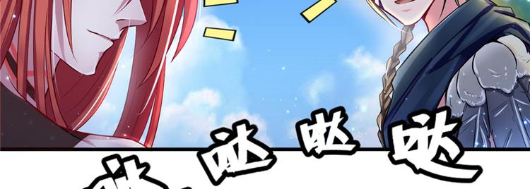 《悠哉兽世：种种田，生生崽》漫画最新章节第19话免费下拉式在线观看章节第【9】张图片