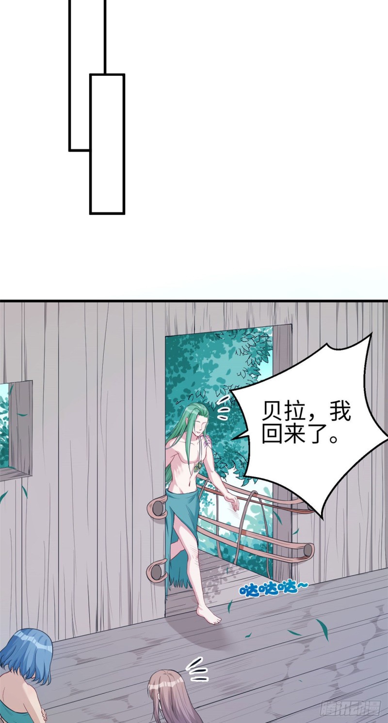 《悠哉兽世：种种田，生生崽》漫画最新章节第180话免费下拉式在线观看章节第【23】张图片