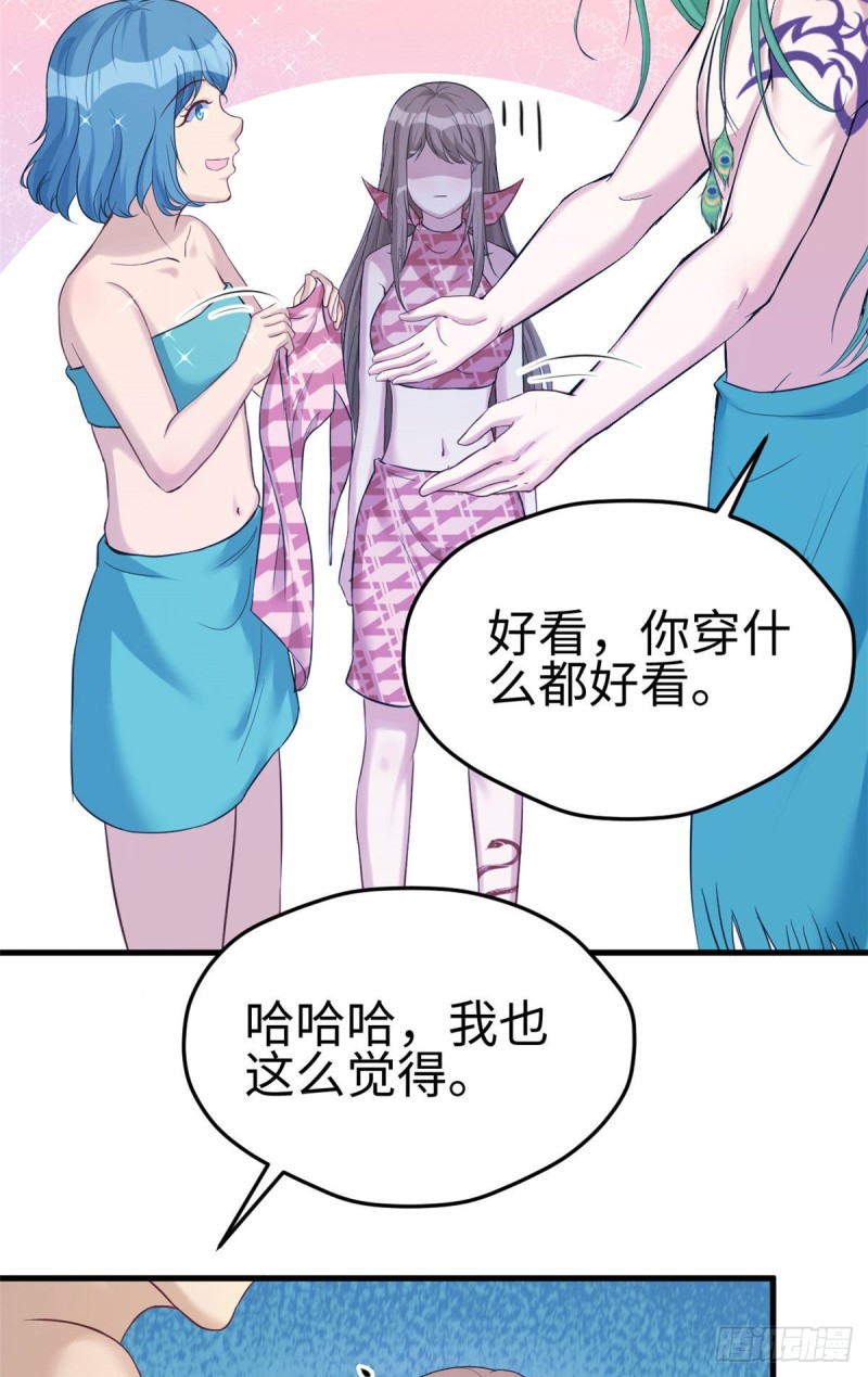 《悠哉兽世：种种田，生生崽》漫画最新章节第180话免费下拉式在线观看章节第【7】张图片