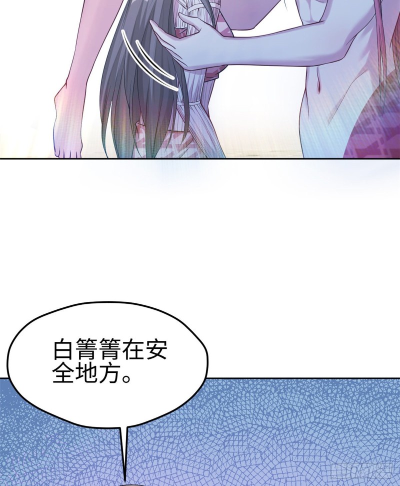 《悠哉兽世：种种田，生生崽》漫画最新章节第181话免费下拉式在线观看章节第【10】张图片