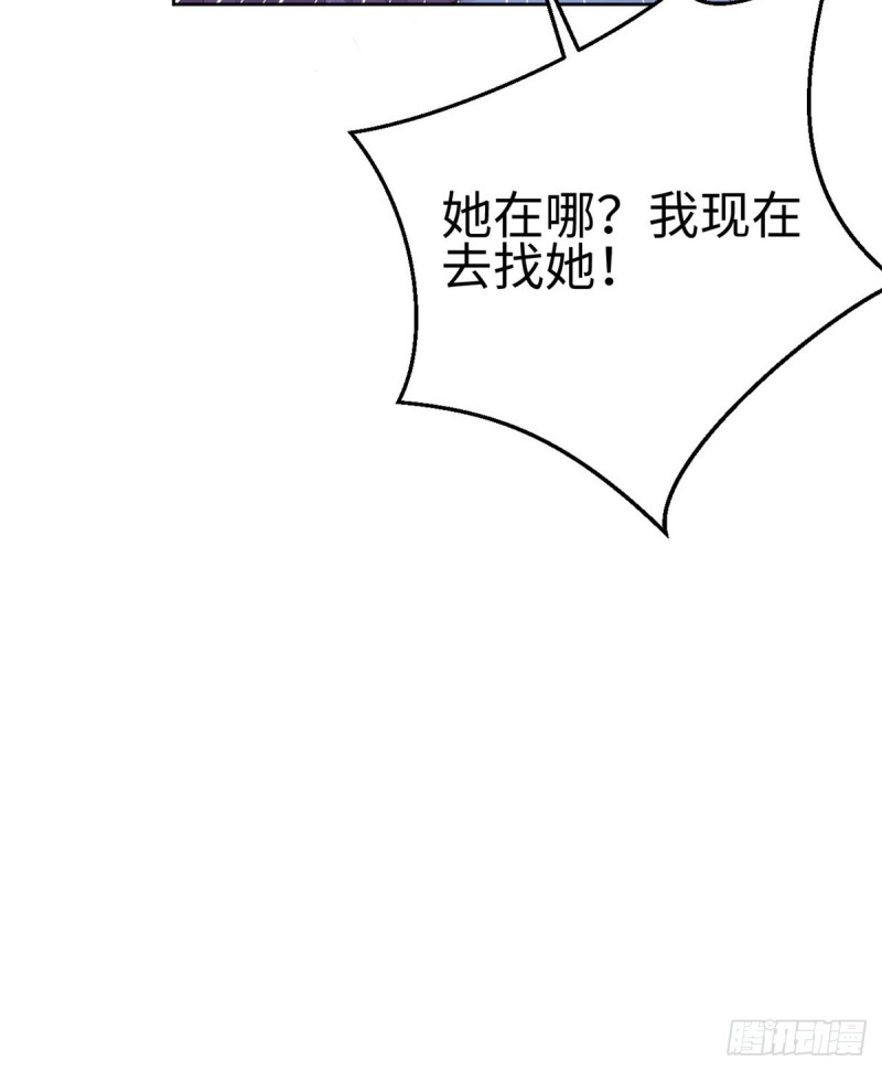 《悠哉兽世：种种田，生生崽》漫画最新章节第181话免费下拉式在线观看章节第【13】张图片