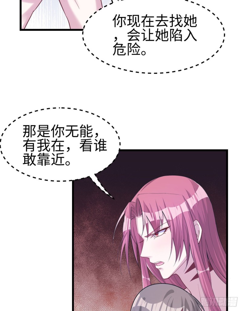 《悠哉兽世：种种田，生生崽》漫画最新章节第181话免费下拉式在线观看章节第【15】张图片