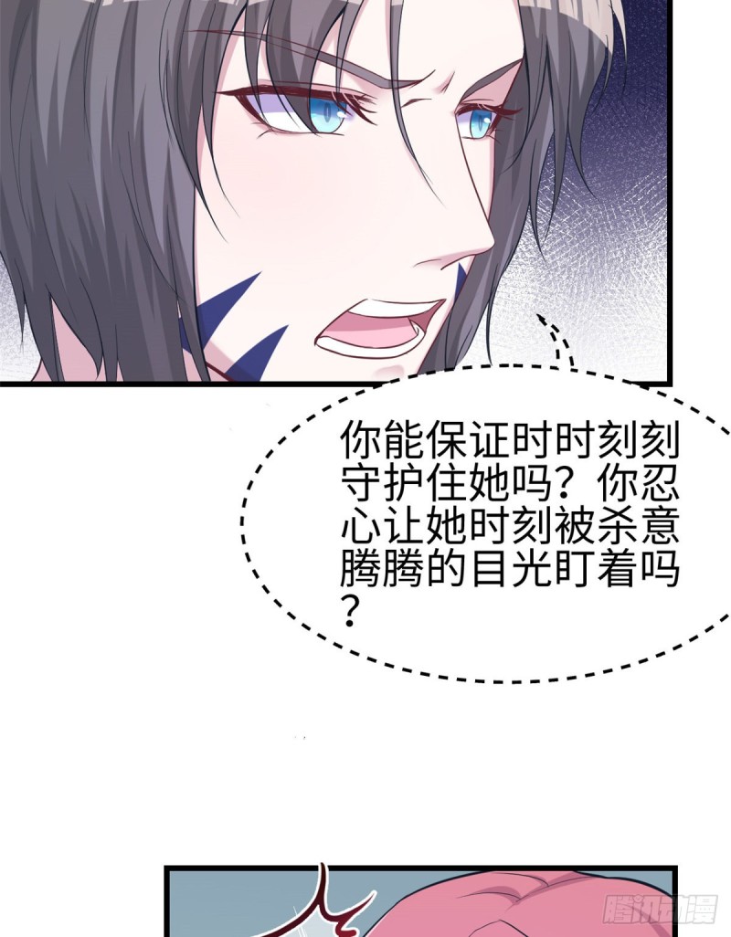 《悠哉兽世：种种田，生生崽》漫画最新章节第181话免费下拉式在线观看章节第【17】张图片