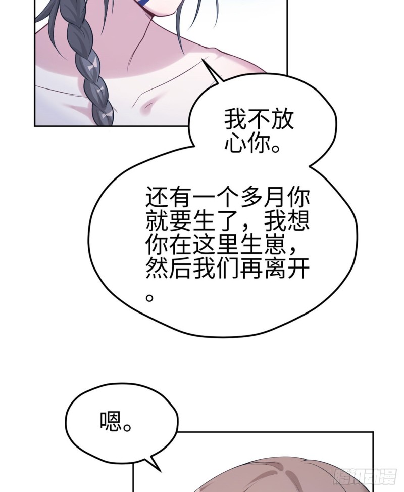 《悠哉兽世：种种田，生生崽》漫画最新章节第181话免费下拉式在线观看章节第【41】张图片