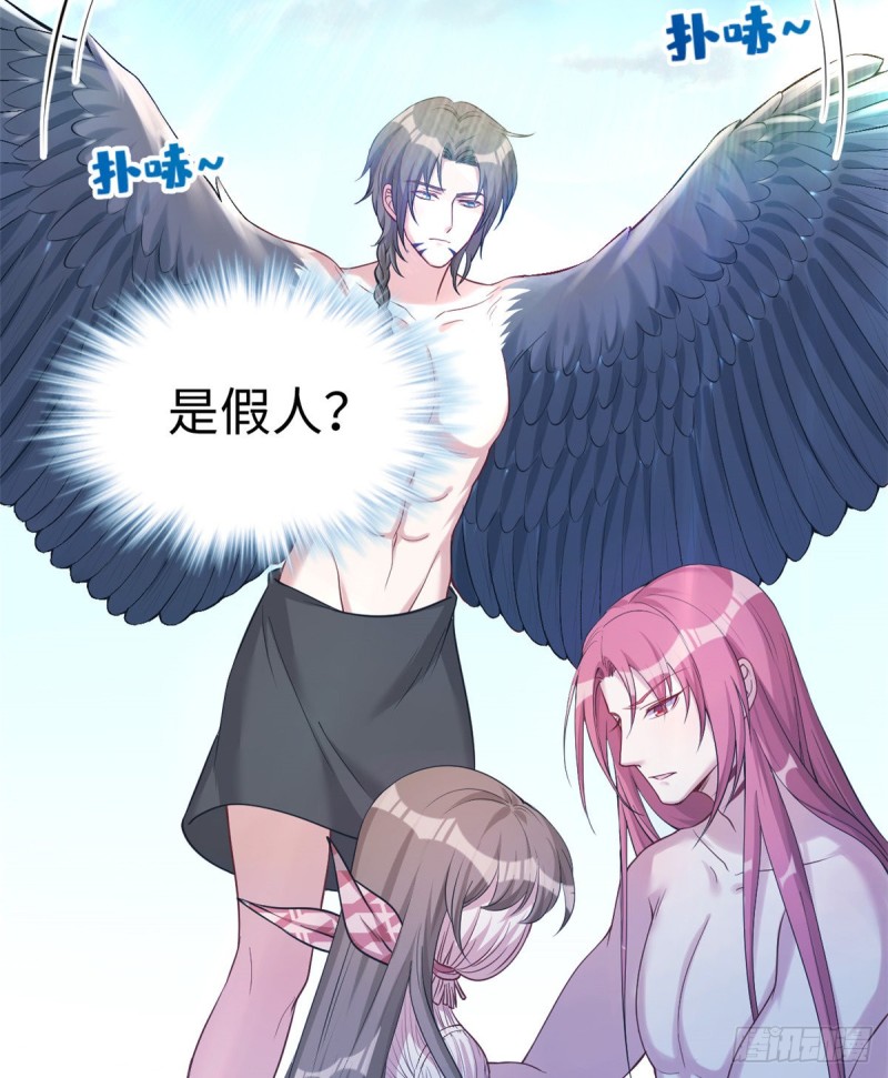 《悠哉兽世：种种田，生生崽》漫画最新章节第181话免费下拉式在线观看章节第【9】张图片