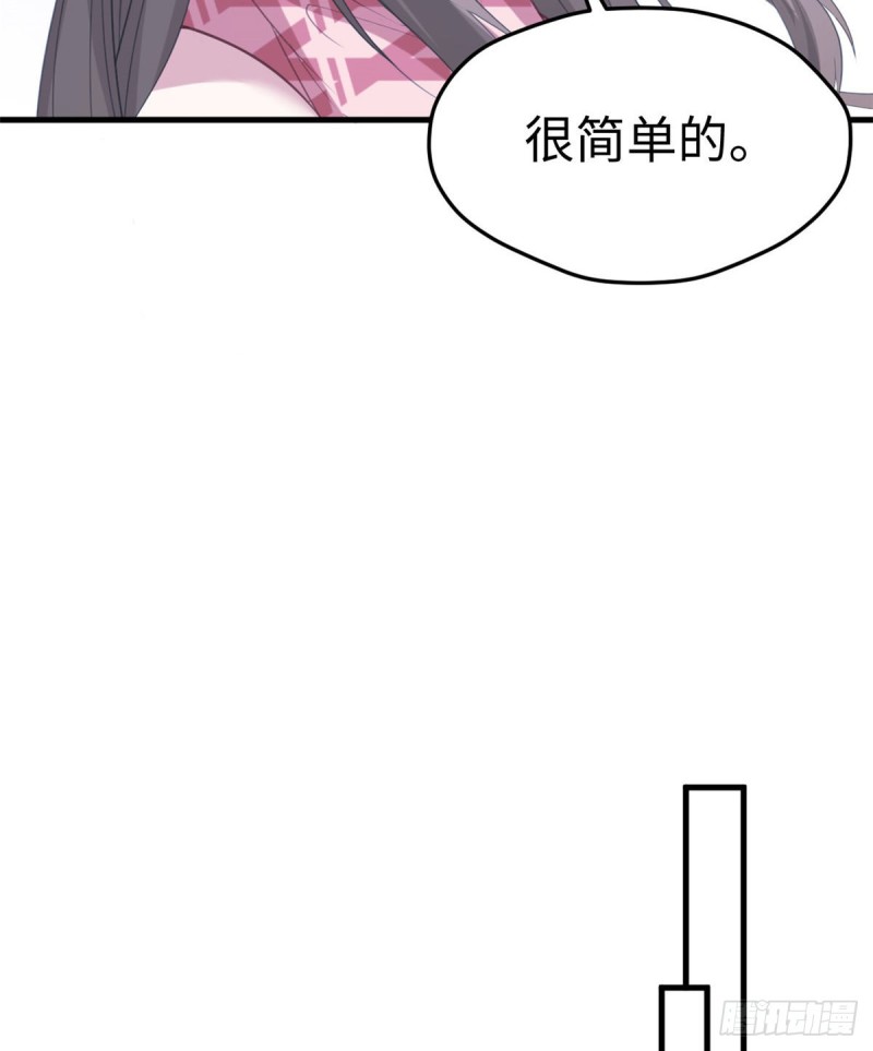 《悠哉兽世：种种田，生生崽》漫画最新章节第183话免费下拉式在线观看章节第【25】张图片