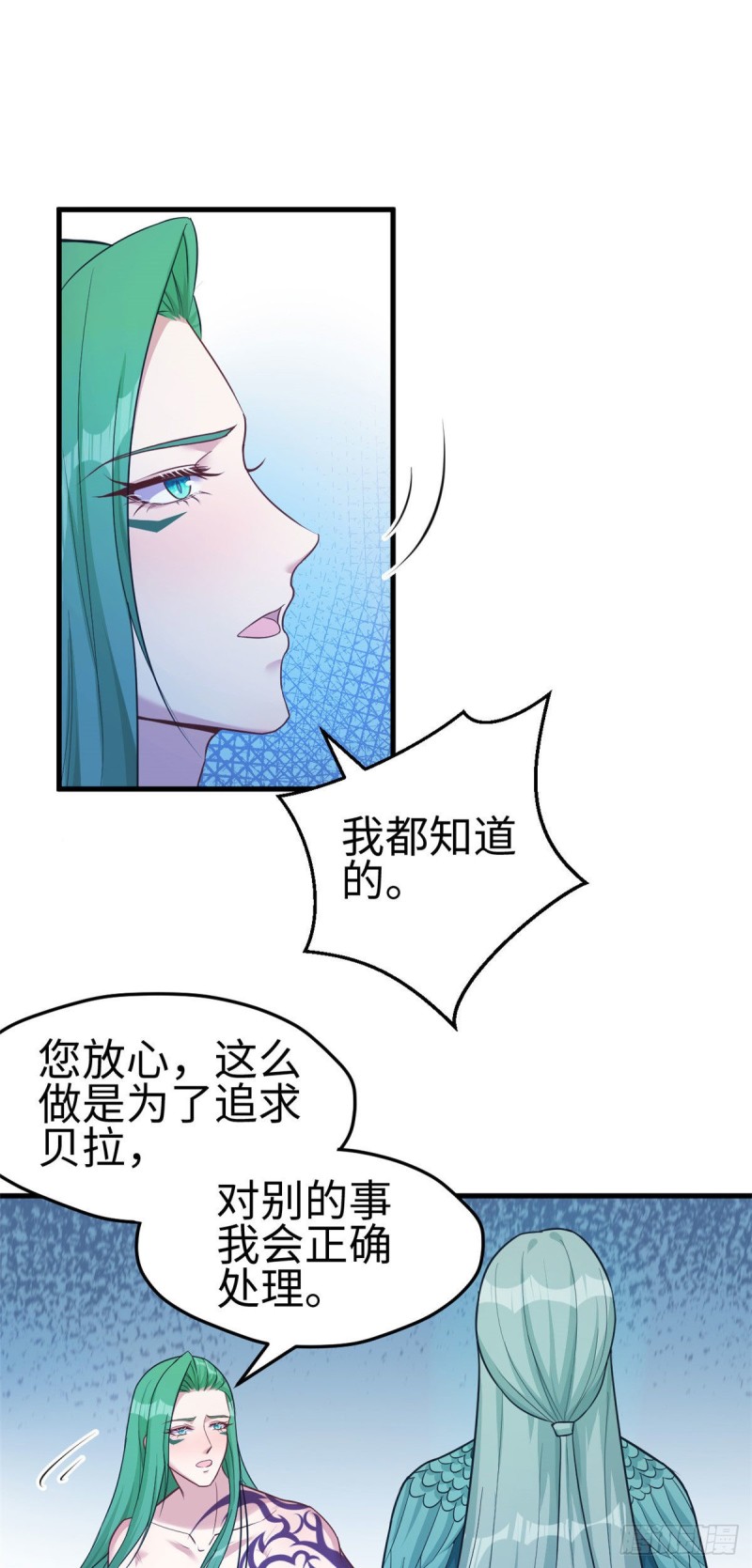 《悠哉兽世：种种田，生生崽》漫画最新章节第185话免费下拉式在线观看章节第【29】张图片