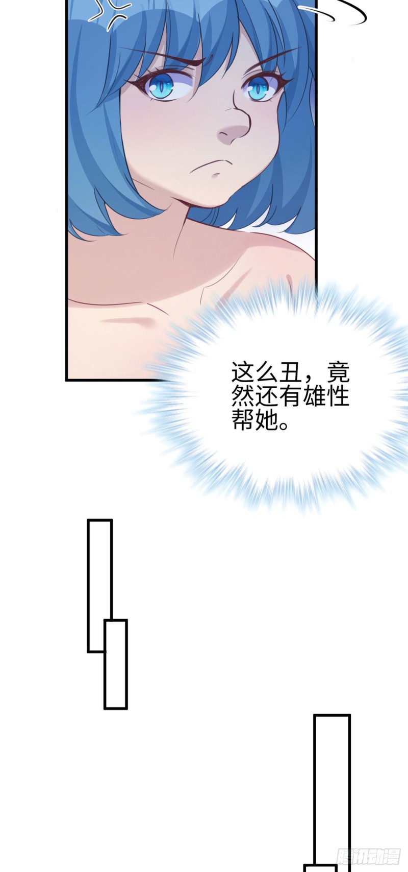 《悠哉兽世：种种田，生生崽》漫画最新章节第186话免费下拉式在线观看章节第【15】张图片