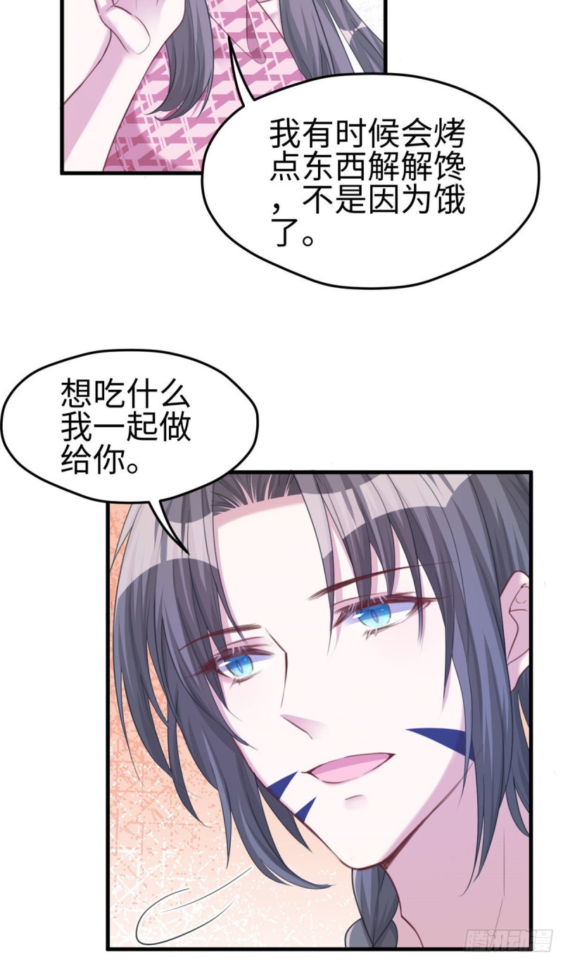 《悠哉兽世：种种田，生生崽》漫画最新章节第186话免费下拉式在线观看章节第【23】张图片