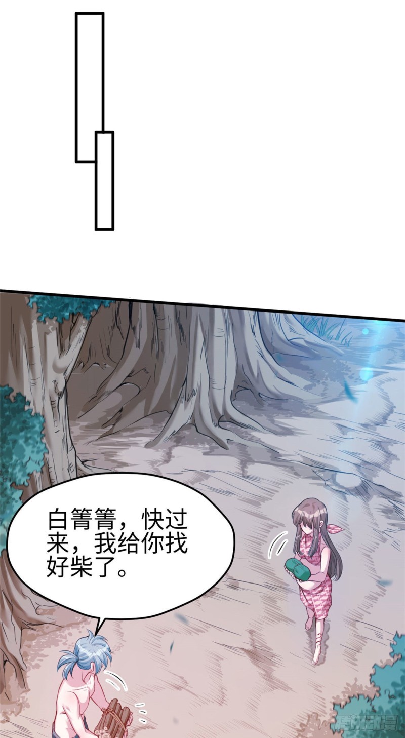 《悠哉兽世：种种田，生生崽》漫画最新章节第186话免费下拉式在线观看章节第【35】张图片