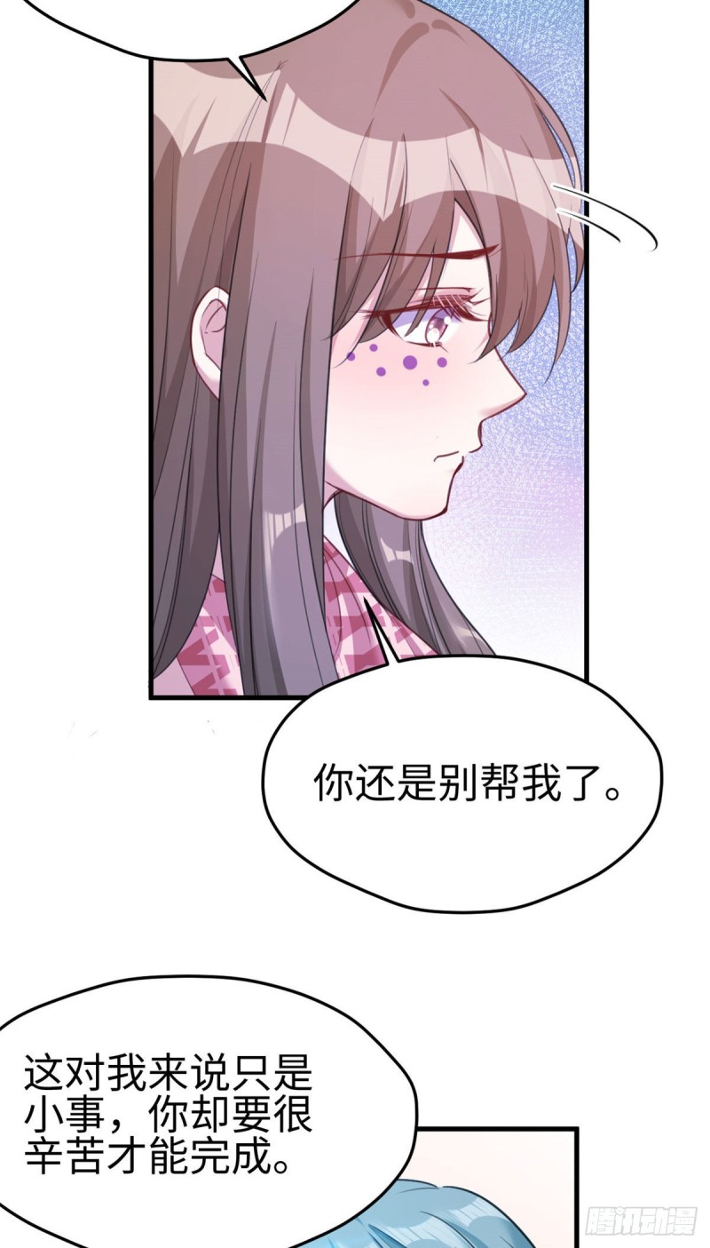 《悠哉兽世：种种田，生生崽》漫画最新章节第186话免费下拉式在线观看章节第【38】张图片