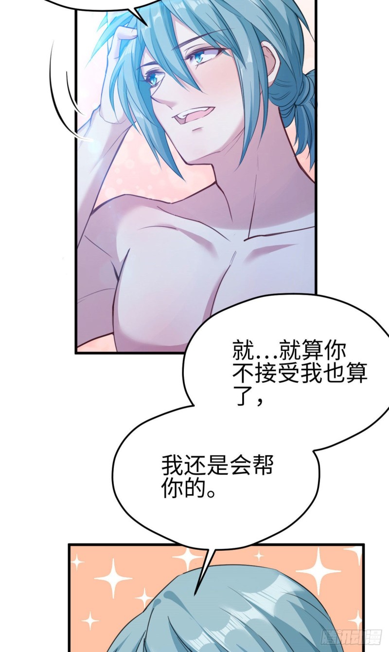 《悠哉兽世：种种田，生生崽》漫画最新章节第186话免费下拉式在线观看章节第【39】张图片